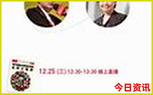 2025第一时间正版资料最新动态免费全新指南大全-2025全年正版资料大全