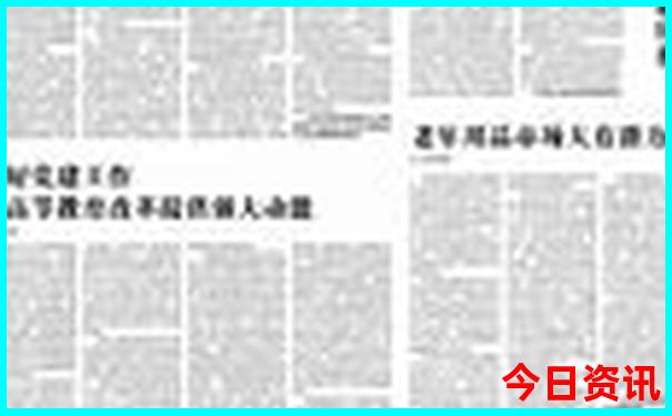 2025第一时间正版资料最新动态免费全新指南大全-2025正版资料免费大全资料
